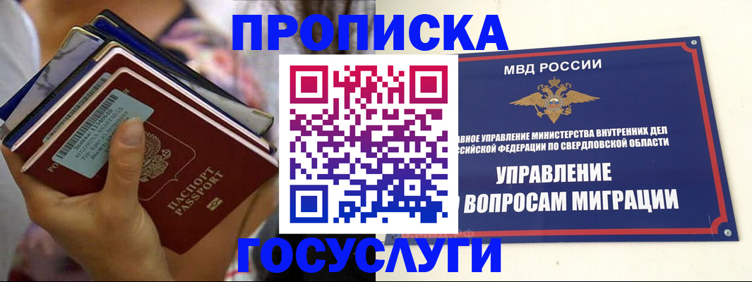 форма 3 в Шумерле