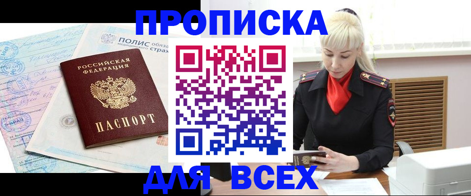 регистрация для дет. сада в Шумерле