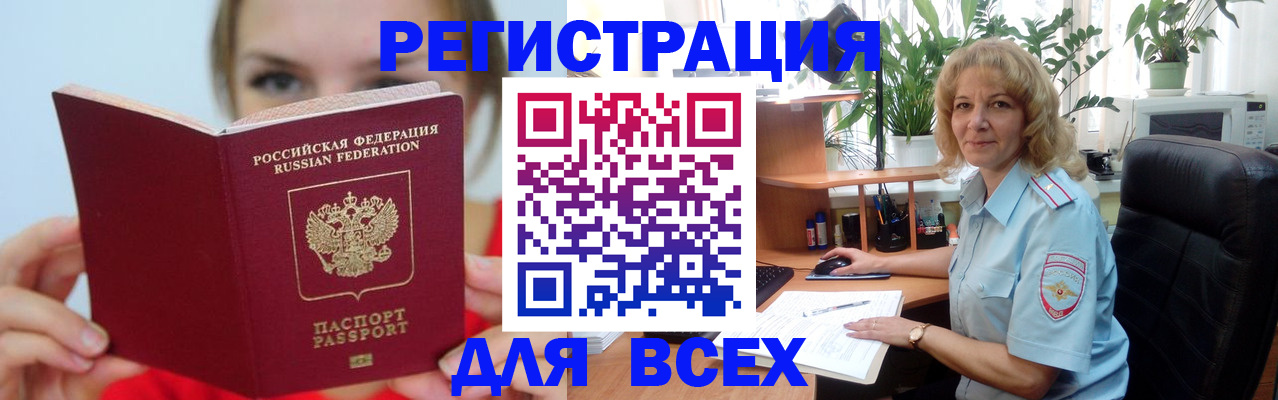 регистрация для школы в Шумерле